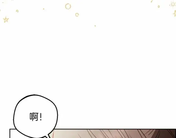 漫画《反派少女被爱意围绕》第一季完结话第27张图