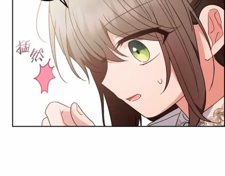 漫画《反派少女被爱意围绕》第一季完结话第28张图