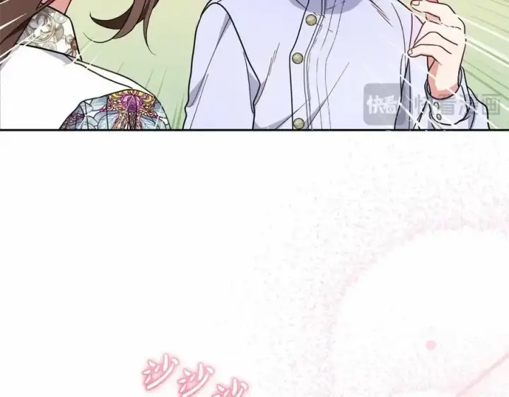漫画《反派少女被爱意围绕》第一季完结话第31张图