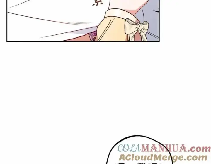 漫画《反派少女被爱意围绕》第一季完结话第49张图