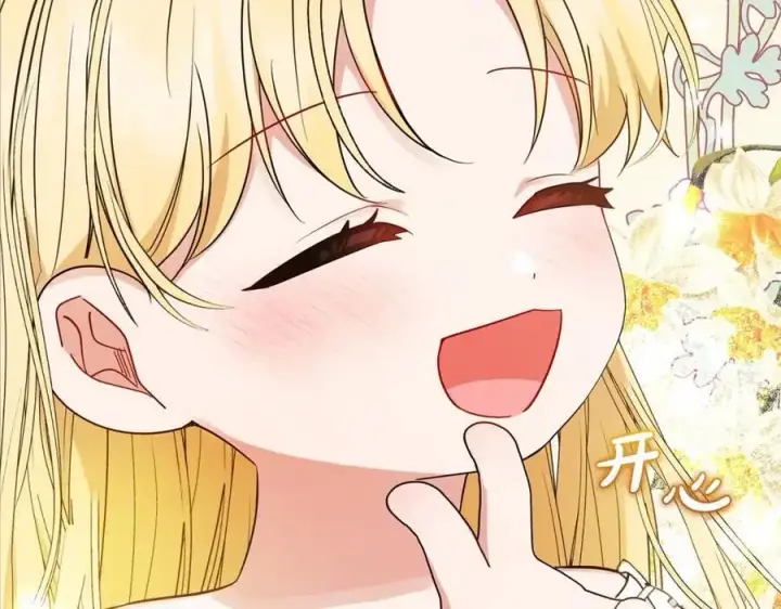 漫画《反派少女被爱意围绕》第一季完结话第54张图
