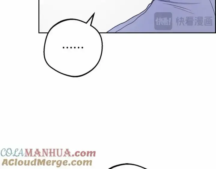 漫画《反派少女被爱意围绕》第一季完结话第77张图