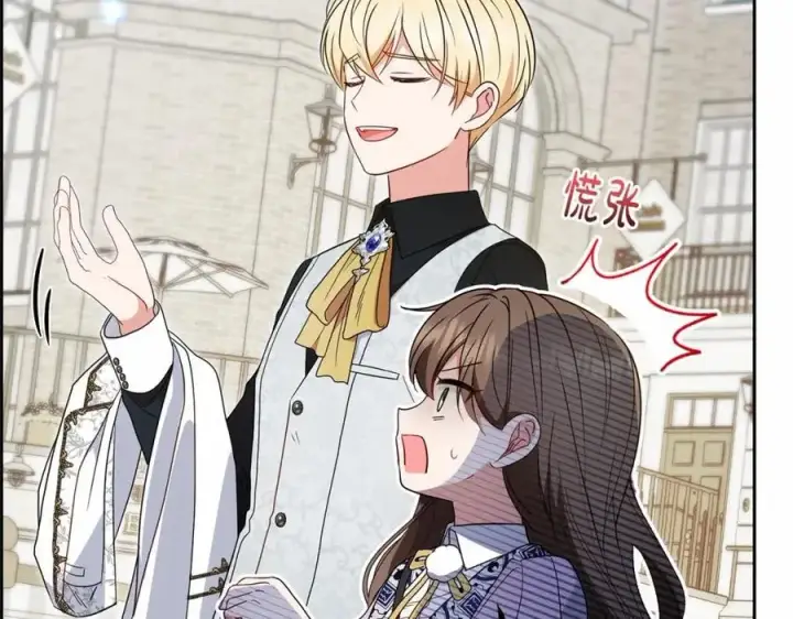漫画《反派少女被爱意围绕》第48话 礼物第102张图
