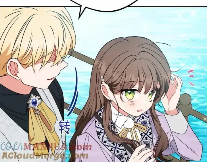 漫画《反派少女被爱意围绕》第48话 礼物第109张图