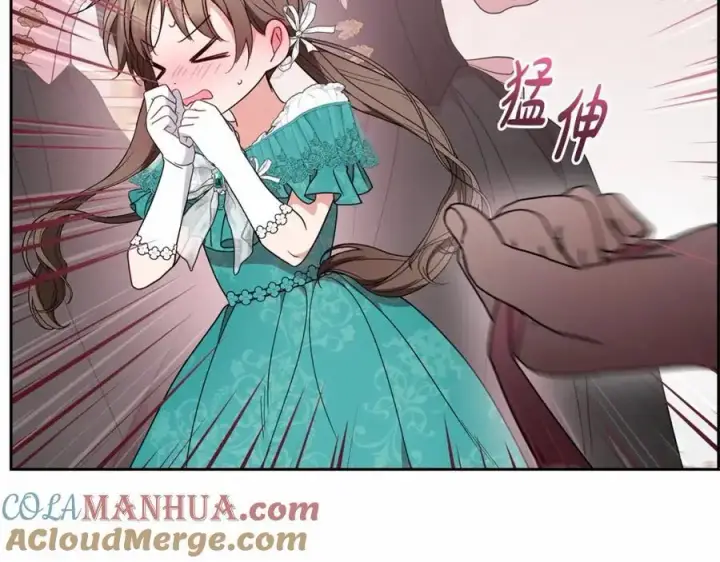 漫画《反派少女被爱意围绕》第48话 礼物第165张图
