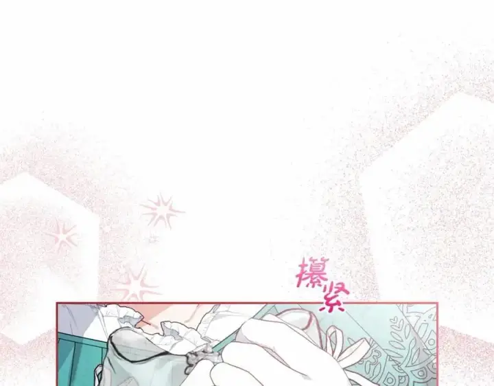 漫画《反派少女被爱意围绕》第48话 礼物第184张图
