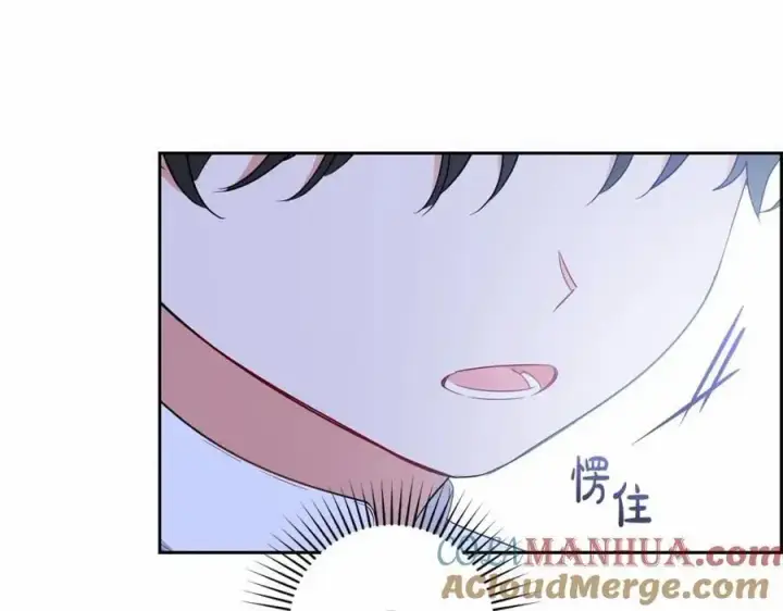 漫画《反派少女被爱意围绕》第48话 礼物第205张图