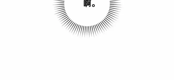 漫画《反派少女被爱意围绕》第48话 礼物第206张图