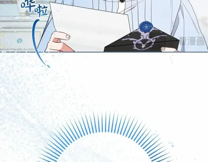 漫画《反派少女被爱意围绕》第48话 礼物第220张图