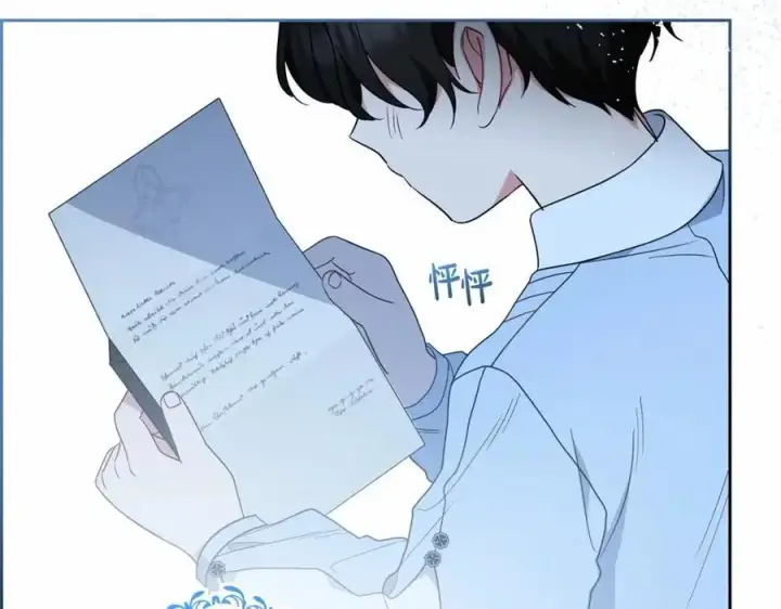 漫画《反派少女被爱意围绕》第48话 礼物第222张图