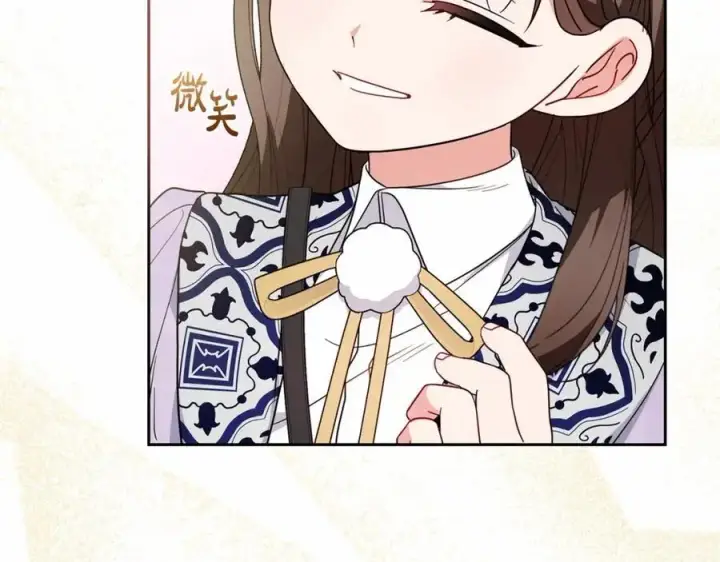 漫画《反派少女被爱意围绕》第48话 礼物第23张图