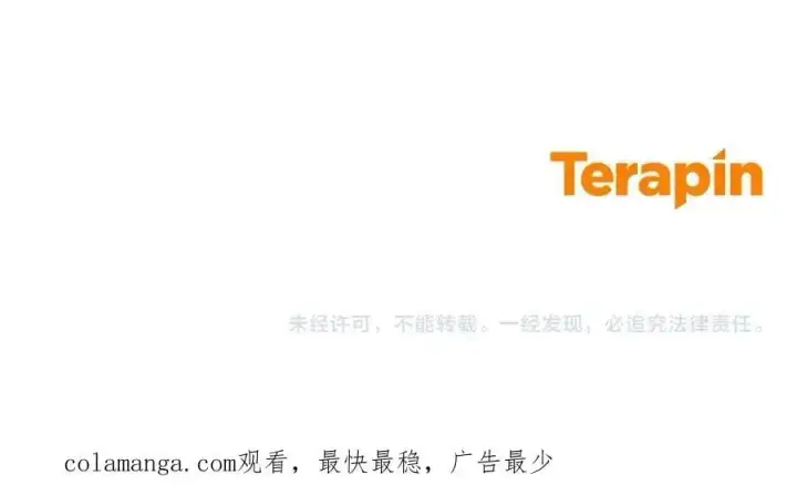 漫画《反派少女被爱意围绕》第48话 礼物第236张图