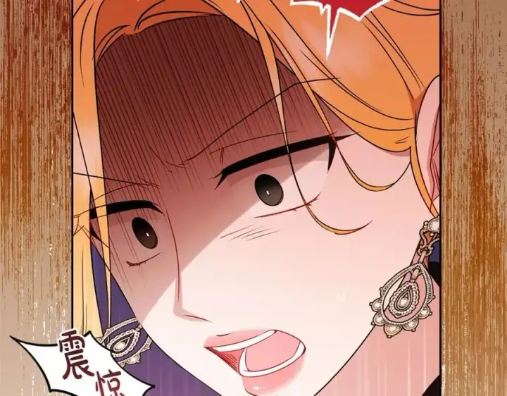 漫画《反派少女被爱意围绕》第48话 礼物第34张图