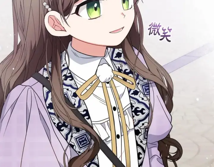 漫画《反派少女被爱意围绕》第48话 礼物第66张图