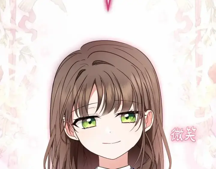 漫画《反派少女被爱意围绕》第48话 礼物第74张图