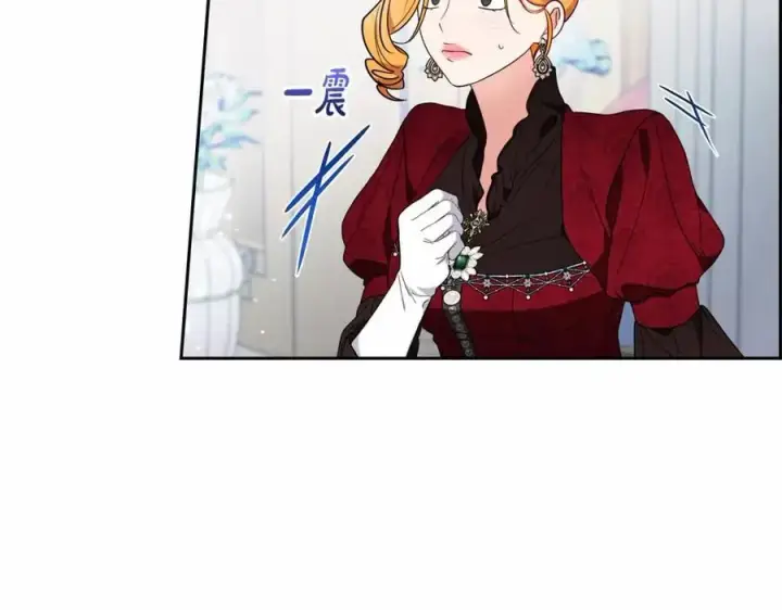 漫画《反派少女被爱意围绕》第48话 礼物第78张图