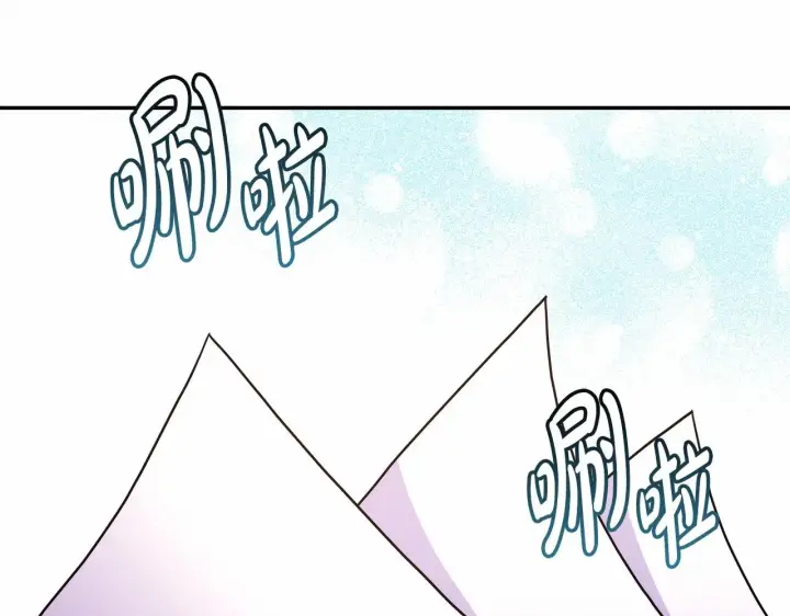 漫画《反正是欧风小甜漫》第6话 扑倒大公，我磕到了第100张图