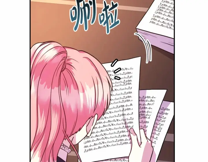 漫画《反正是欧风小甜漫》第6话 扑倒大公，我磕到了第103张图