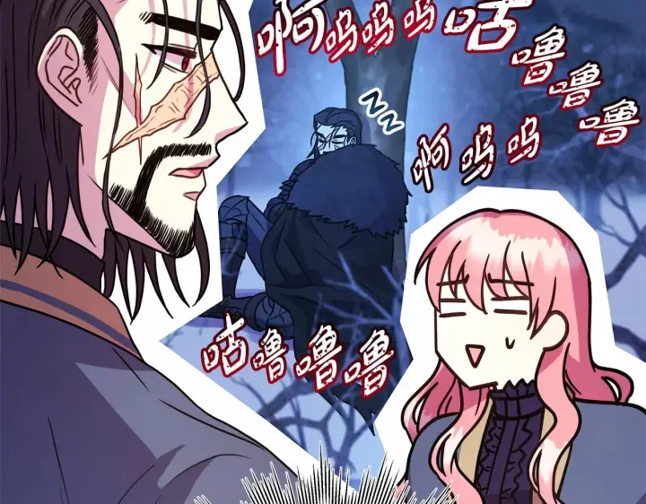 漫画《反正是欧风小甜漫》第6话 扑倒大公，我磕到了第11张图