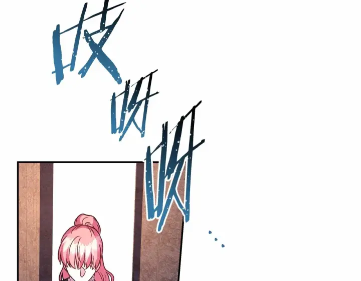 漫画《反正是欧风小甜漫》第6话 扑倒大公，我磕到了第120张图