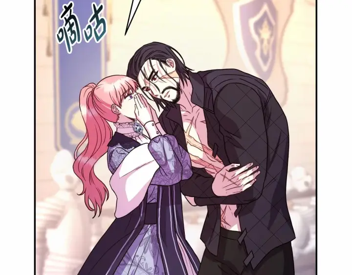 漫画《反正是欧风小甜漫》第6话 扑倒大公，我磕到了第168张图