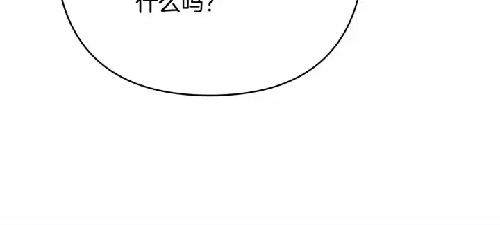 漫画《反正是欧风小甜漫》第6话 扑倒大公，我磕到了第170张图