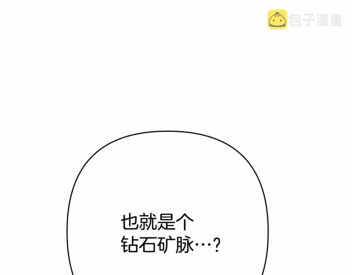 漫画《反正是欧风小甜漫》第6话 扑倒大公，我磕到了第173张图