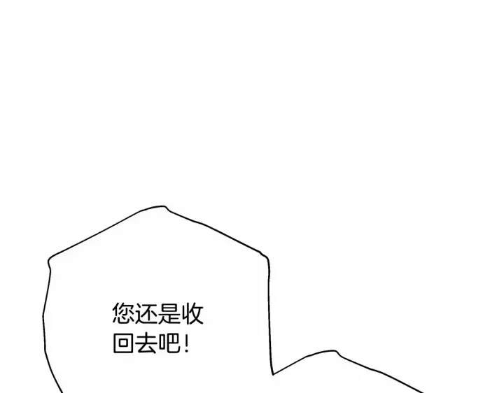 漫画《反正是欧风小甜漫》第6话 扑倒大公，我磕到了第176张图