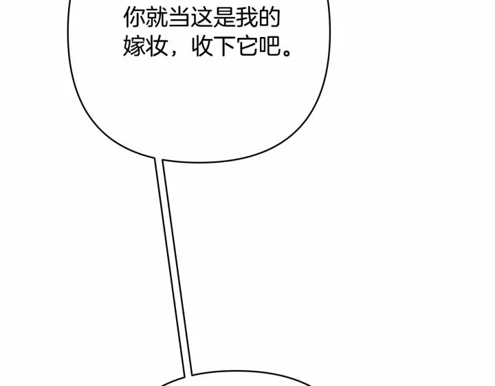 漫画《反正是欧风小甜漫》第6话 扑倒大公，我磕到了第180张图