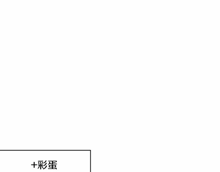 漫画《反正是欧风小甜漫》第6话 扑倒大公，我磕到了第198张图