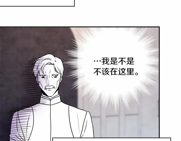 漫画《反正是欧风小甜漫》第6话 扑倒大公，我磕到了第199张图
