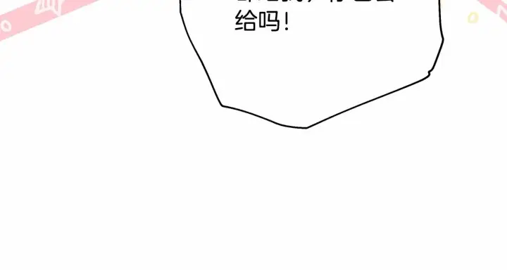 漫画《反正是欧风小甜漫》第6话 扑倒大公，我磕到了第27张图