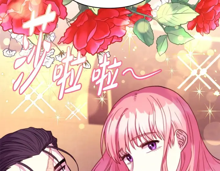 漫画《反正是欧风小甜漫》第6话 扑倒大公，我磕到了第46张图