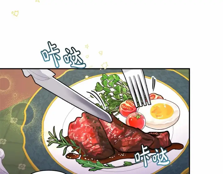 漫画《反正是欧风小甜漫》第6话 扑倒大公，我磕到了第63张图