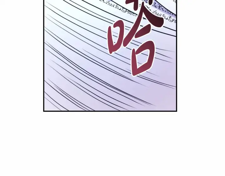 漫画《反正是欧风小甜漫》第6话 扑倒大公，我磕到了第76张图