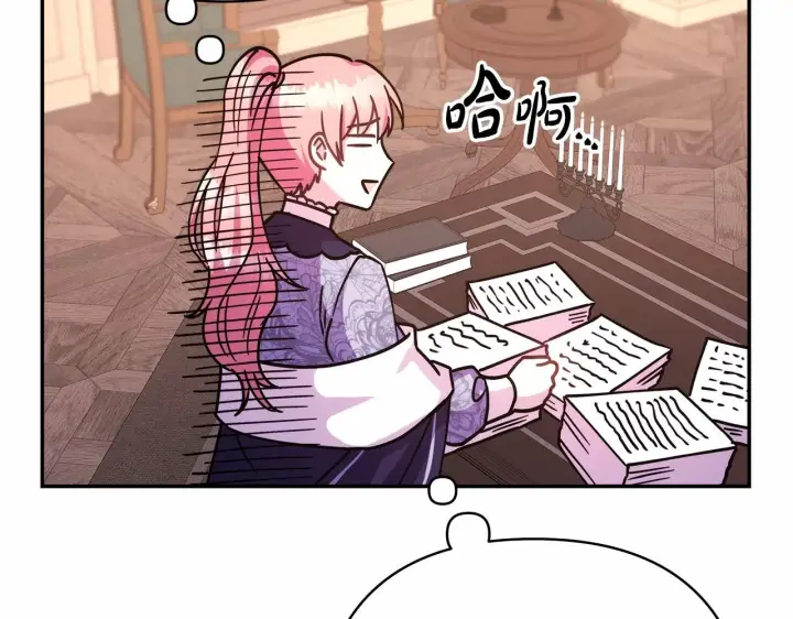 漫画《反正是欧风小甜漫》第6话 扑倒大公，我磕到了第82张图