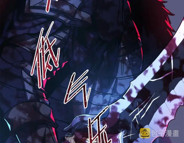 漫画《反正是欧风小甜漫》第7话 被拒绝的时候委委屈屈第11张图