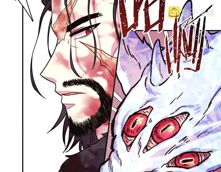 漫画《反正是欧风小甜漫》第7话 被拒绝的时候委委屈屈第116张图