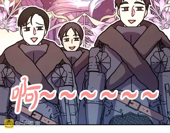 漫画《反正是欧风小甜漫》第7话 被拒绝的时候委委屈屈第138张图