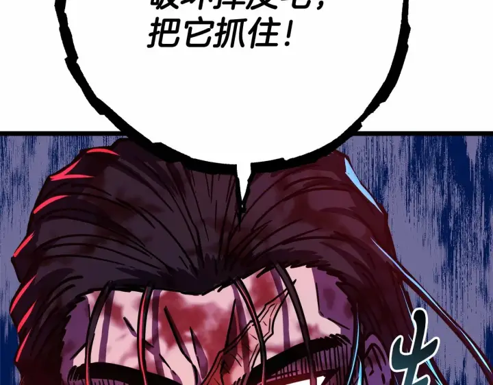 漫画《反正是欧风小甜漫》第7话 被拒绝的时候委委屈屈第144张图