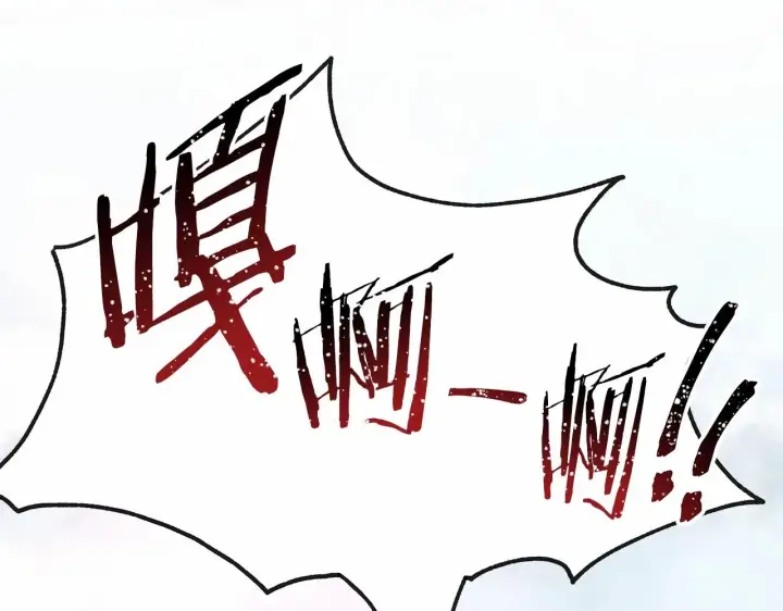 漫画《反正是欧风小甜漫》第7话 被拒绝的时候委委屈屈第149张图