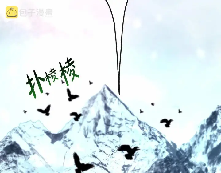 漫画《反正是欧风小甜漫》第7话 被拒绝的时候委委屈屈第150张图