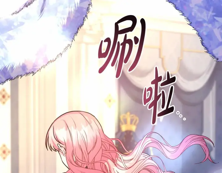 漫画《反正是欧风小甜漫》第7话 被拒绝的时候委委屈屈第164张图