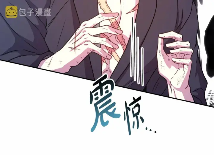 漫画《反正是欧风小甜漫》第7话 被拒绝的时候委委屈屈第171张图
