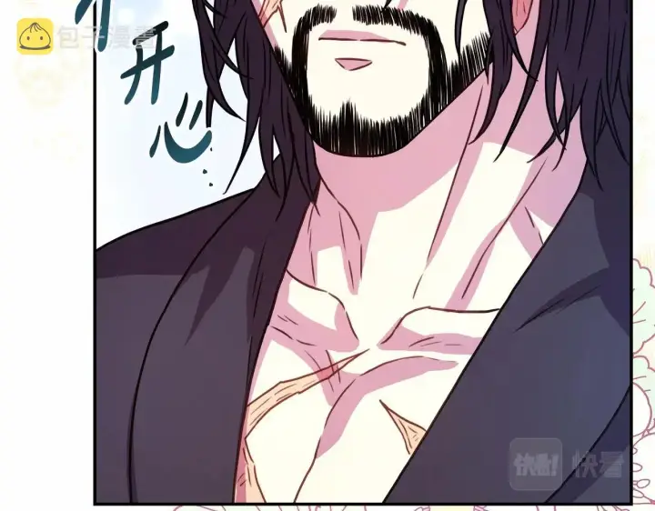 漫画《反正是欧风小甜漫》第7话 被拒绝的时候委委屈屈第181张图