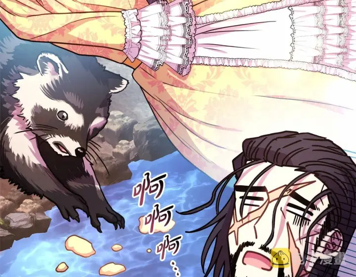 漫画《反正是欧风小甜漫》第7话 被拒绝的时候委委屈屈第38张图