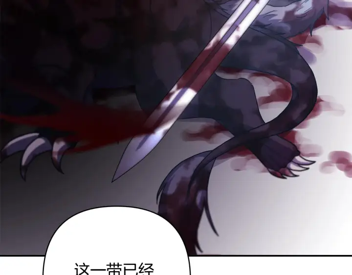 漫画《反正是欧风小甜漫》第7话 被拒绝的时候委委屈屈第4张图