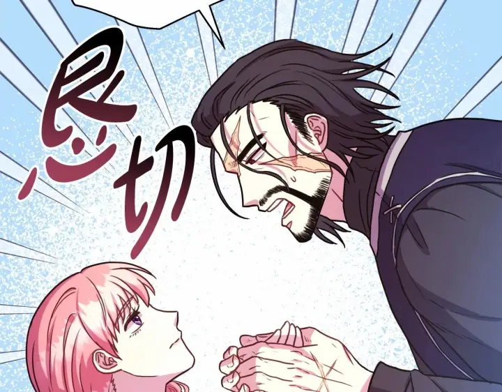 漫画《反正是欧风小甜漫》第7话 被拒绝的时候委委屈屈第42张图