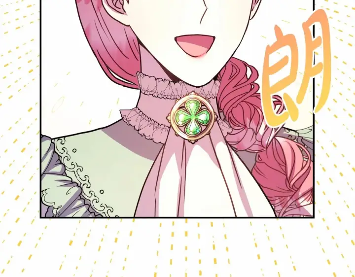 漫画《反正是欧风小甜漫》第7话 被拒绝的时候委委屈屈第46张图