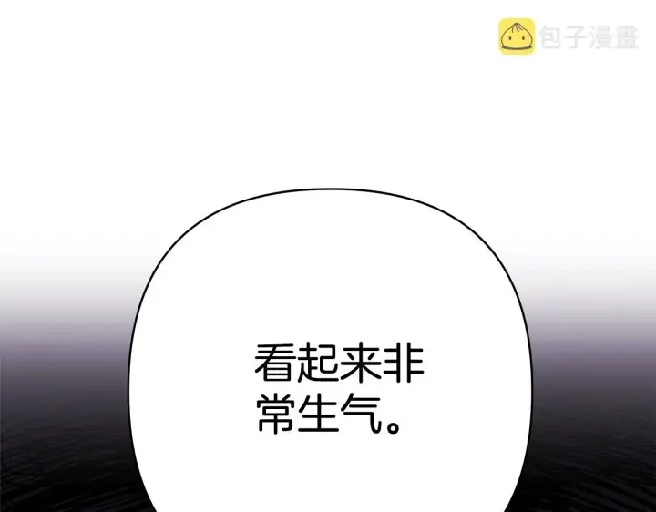 漫画《反正是欧风小甜漫》第7话 被拒绝的时候委委屈屈第9张图